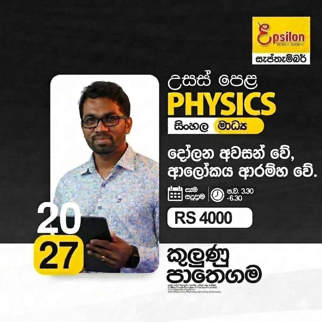 course